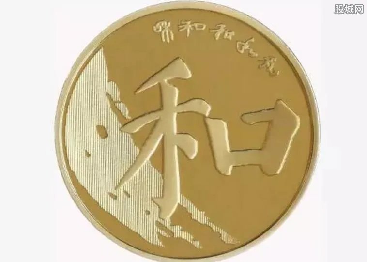 5元硬币来了 即将发行来看看5元硬币新模样