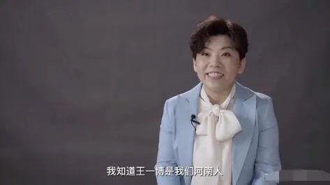 王一博回应邓亚萍喊话上奥运会是怎么回事