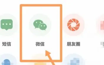 云闪付的邀请码是多少？