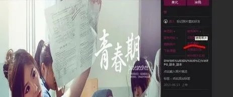 非黄钻用户怎么样制作手机QQ空间全屏皮肤?