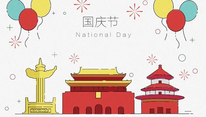 2022年10月有多少个工作日 2022年10月上班天数是几天