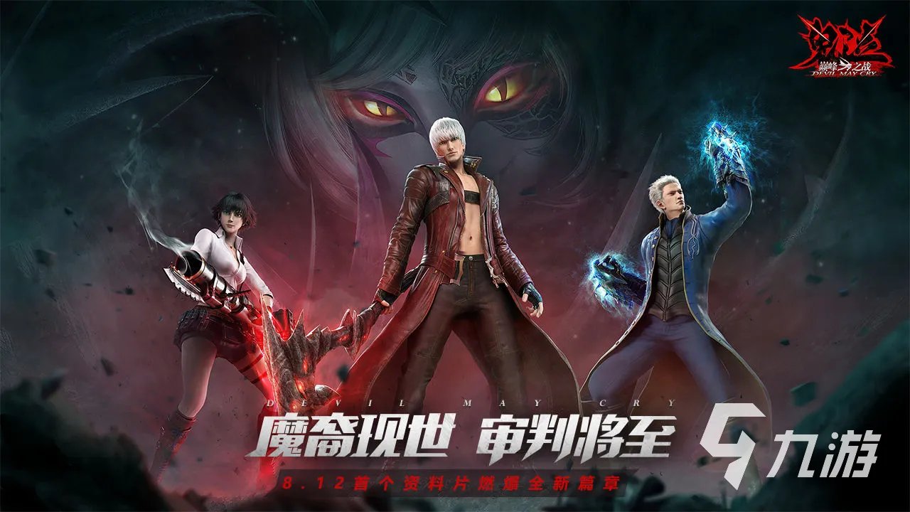 安卓手机游戏下载免费排行榜前十名2021 免费且又好玩的安卓游戏推荐