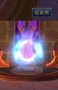 遗忘保卫者装备在哪换？