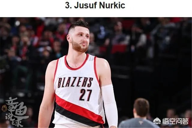 18-19赛季的NBA里，你认为有哪些球员被低估了？