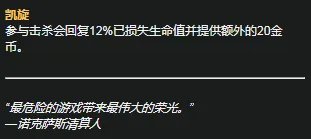 《LOL》S11赛季盲僧天赋符文怎么加点 S11赛季盲僧天赋符文加点攻略