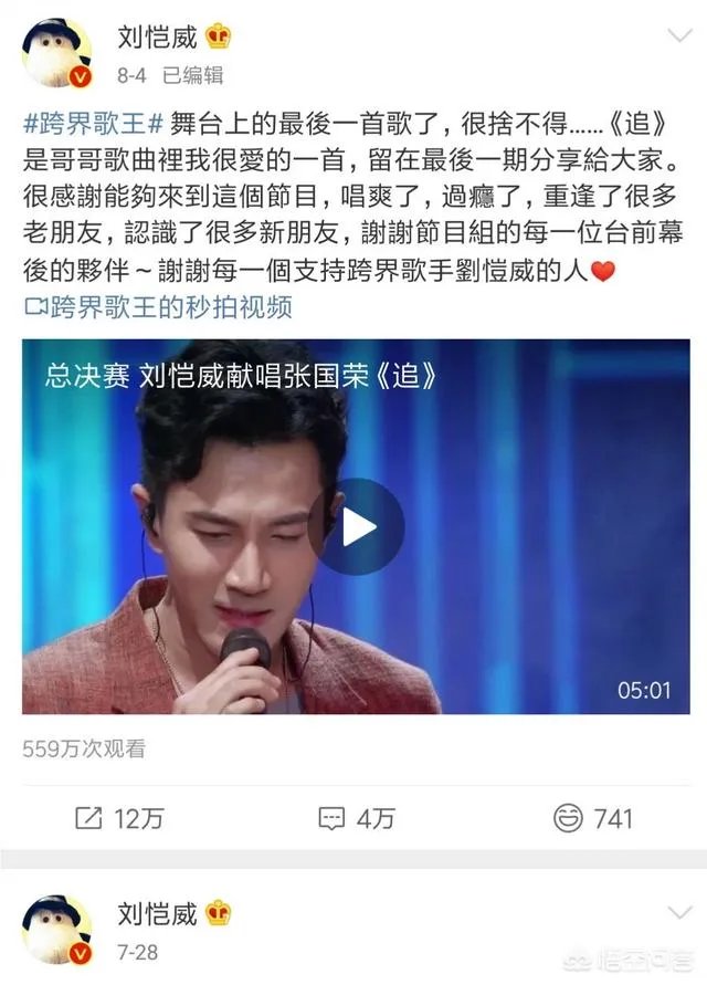 杨幂过生日，唐嫣刘恺威不发微博很过分吗？你怎么看？