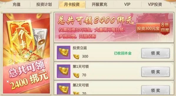 无极天道好玩吗 无极天道玩法简介