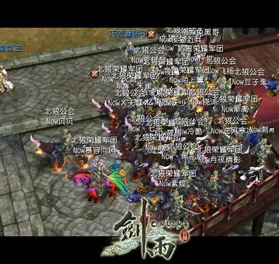 菜鸟混迹《剑雨OL》江湖 就是不忐忑