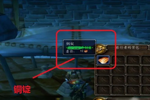 魔兽世界怀旧服采矿1-300只靠熔炼怎么做?