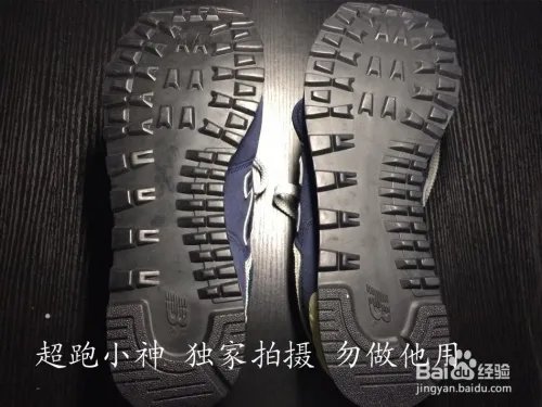 新百伦574怎么辨别真假 论坛贴吧验标