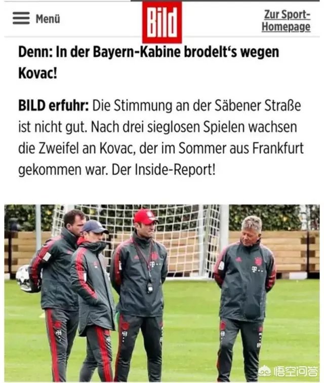 穆勒妻子事件引发拜仁更衣室风波，二娃等四人集体反戈科瓦奇，你怎么看？