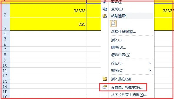 怎样在EXCEL中数字转人民币大写