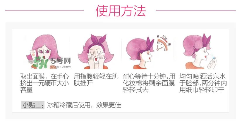 雅漾修红舒润面膜好不好用 雅漾修红舒润面膜洗不干净?