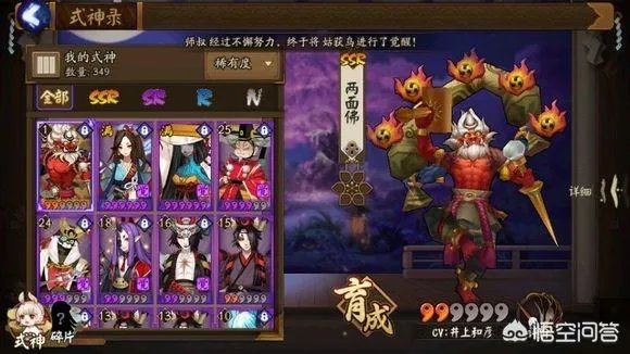 网易游戏人工客服中心