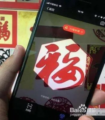 2019支付宝集五福活动什么时候开始，规则如何？