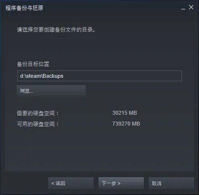 国服dota2导入蒸汽平台