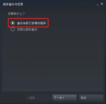 国服dota2导入蒸汽平台