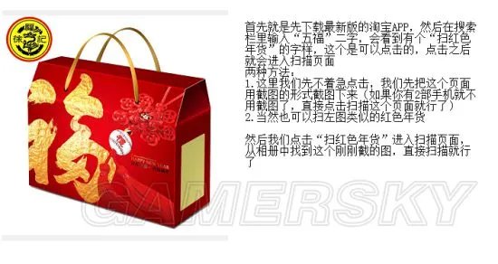 花花卡福字图大全 特殊福字图汇总