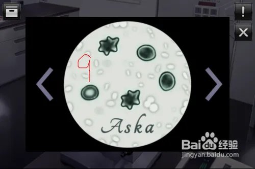 逃脱本色3-7怎么过