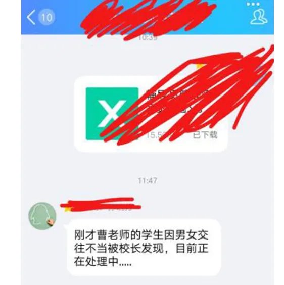 黑龙江一高校为何被指严查男女交往？