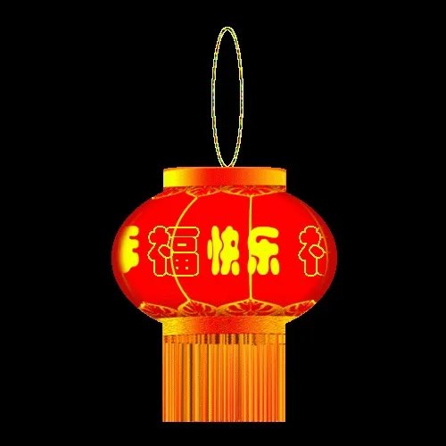 有没有2018年新年祝福大全？