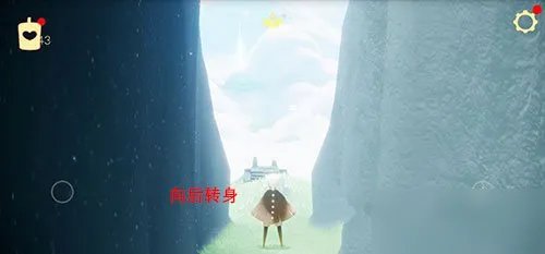 《Sky光遇》风之灵在什么位置 风之灵位置分享