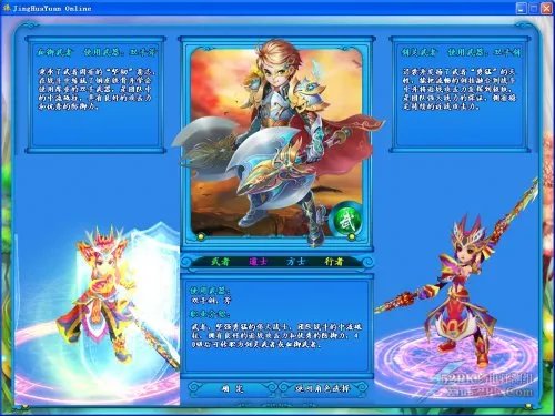 《镜花缘》评测：为玩家而出的网游