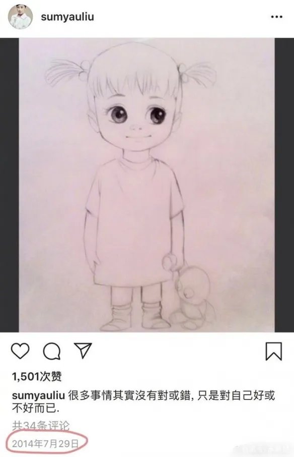 刘心悠 我喜欢谣言 刘心悠和小女孩的故事真的么？