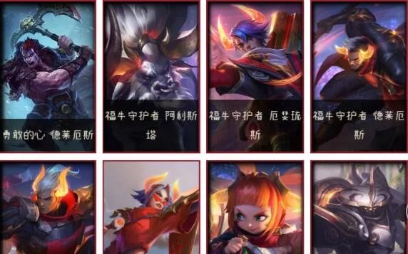 LOL手游edg冠军永久皮肤宝箱领取攻略