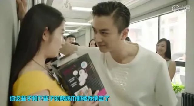 明星都代言过哪些奇葩东西?