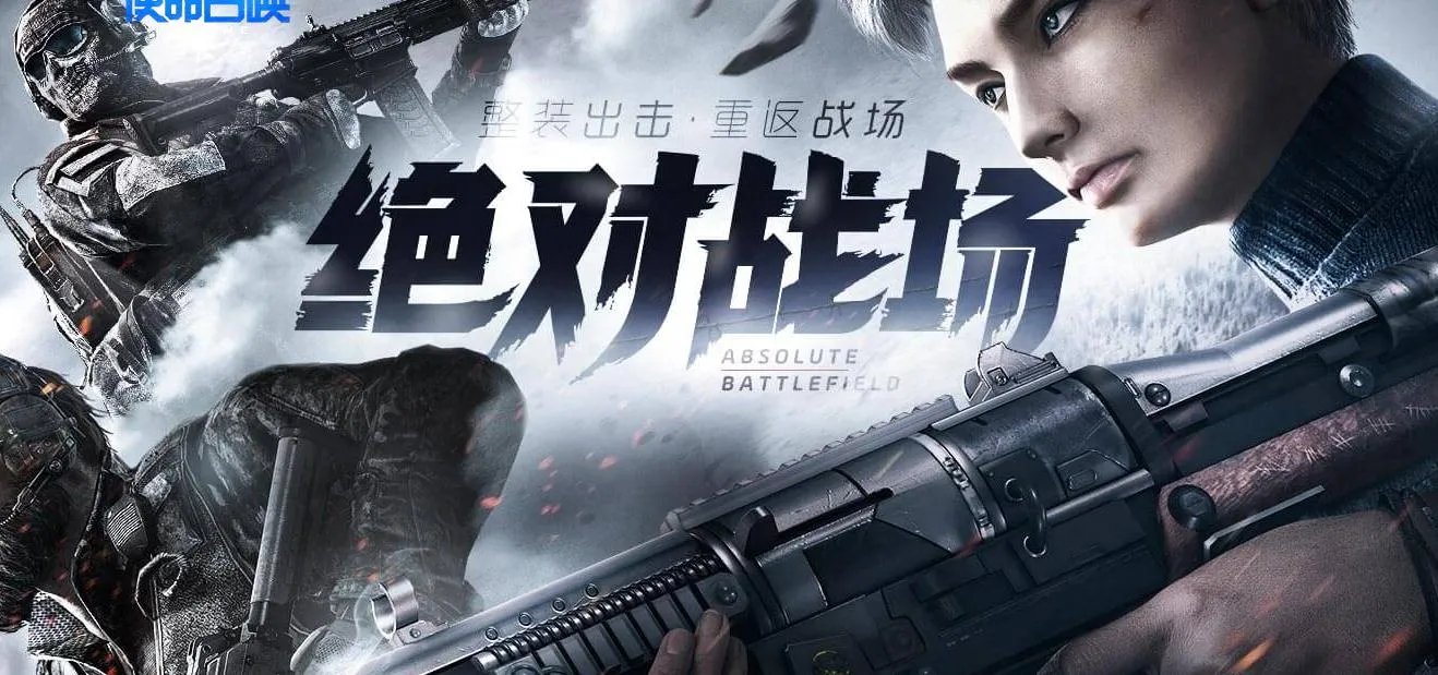 《使命召唤OL》3月新版军火基地道具更新大全