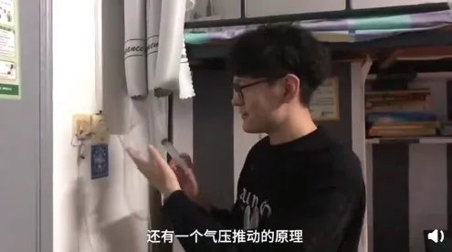 00后大学生发明宿舍关灯神器，是不是证明了新一代的创造力？