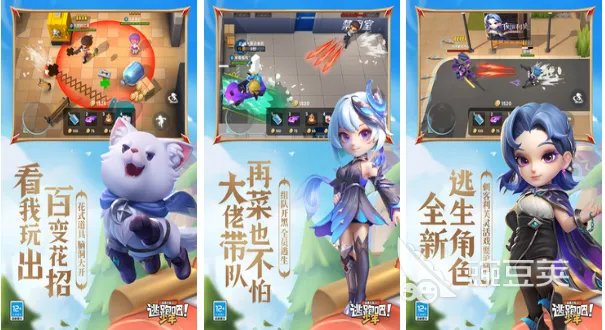 目前手机排行榜十大的游戏有什么 超高人气手游手机版推荐2023