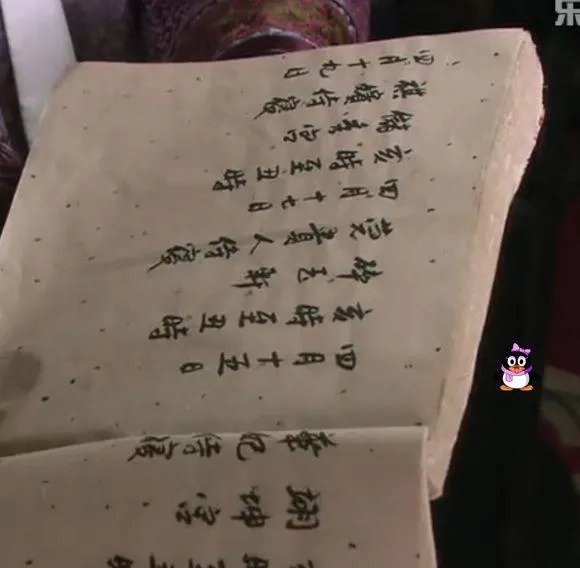 甄嬛传里有哪些穿帮镜头？