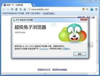 全球浏览器排行榜 哪个浏览器速度最快