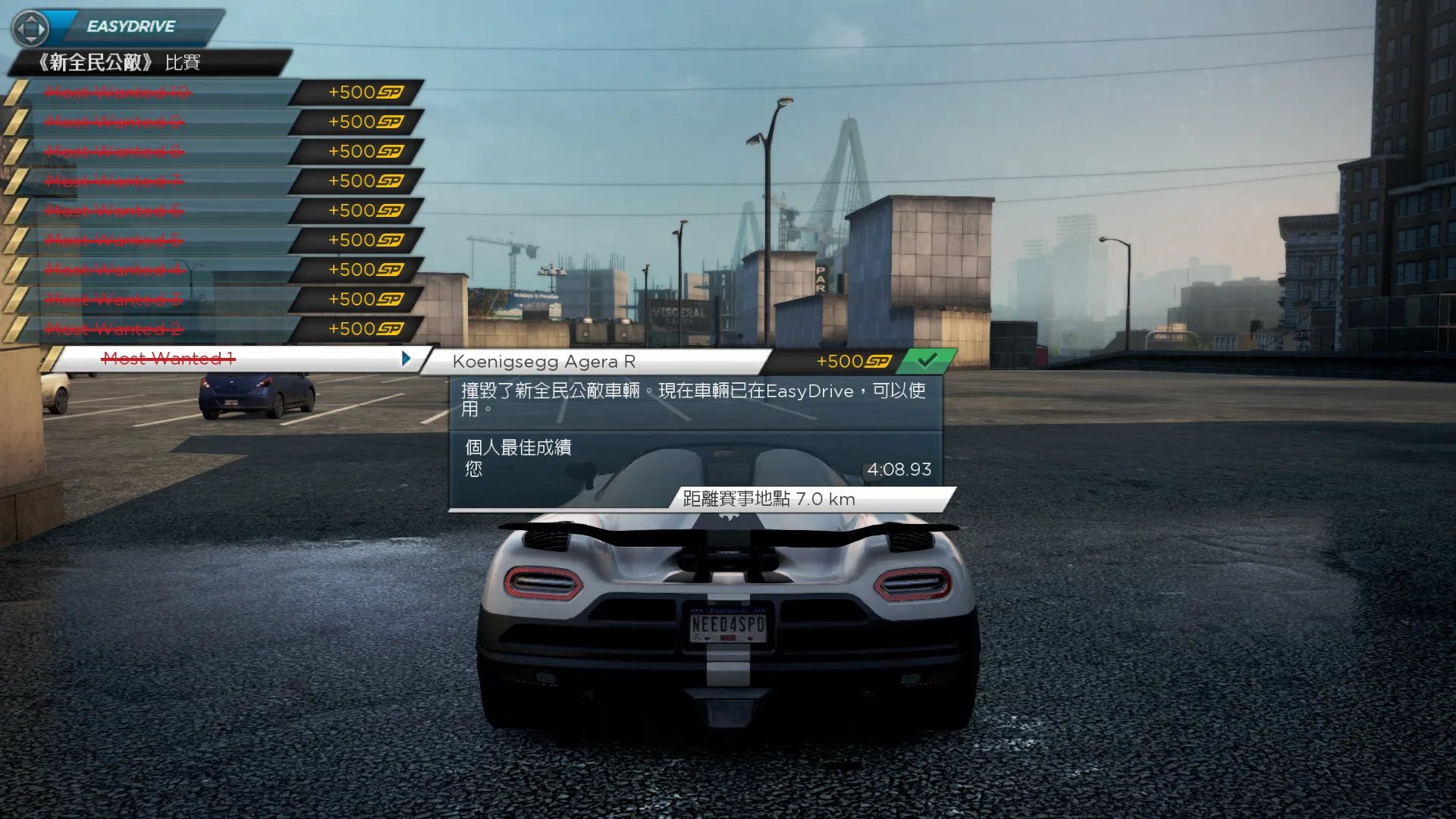 极品飞车17氮气系统运用教程 氮气加速怎么用