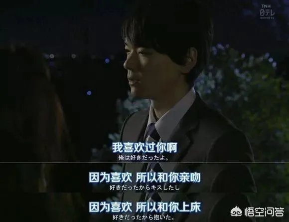 如何评价古川雄辉在《爱情重跑》中的表现?