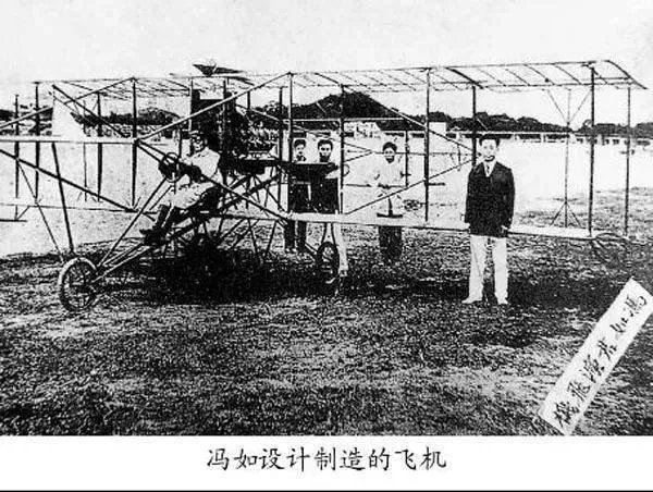 最早的飞行员，中国飞机制造第一人，牺牲时29岁的是谁？