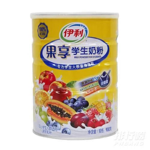 学生奶粉什么牌子最好_2020学生奶粉排行榜10强