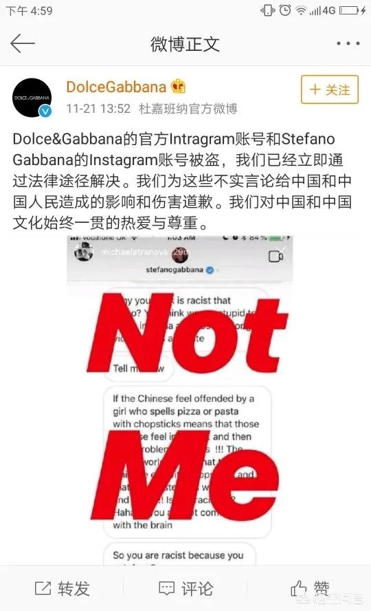 明星退出模特退场，DG大秀被迫停止延期，你怎么看？