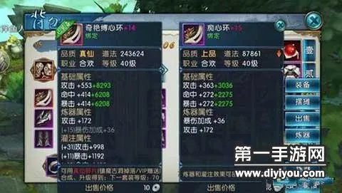 诛仙手游焚香加点详解说明攻略