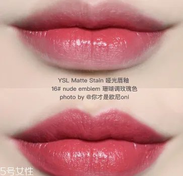 ysl圣罗兰新款哑光唇釉最火色号推荐 不容错过