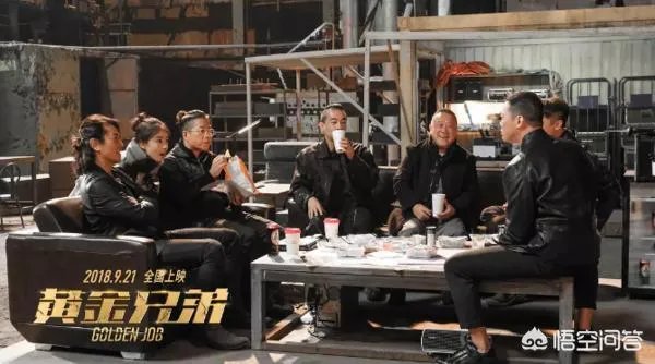 如何评价《黄金兄弟》这部电影？