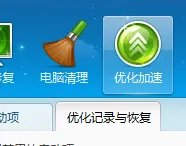 雷蛇键盘驱动导致电脑蓝屏