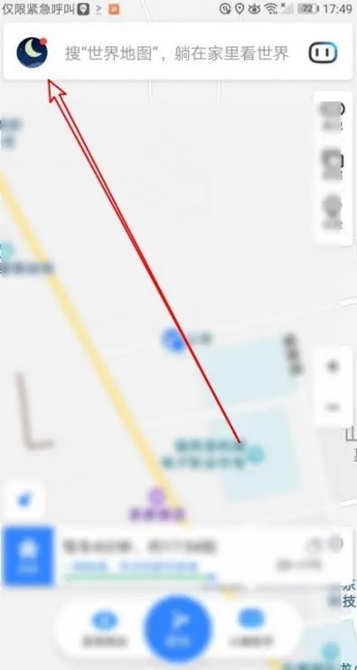 百度地图怎么旋转啊