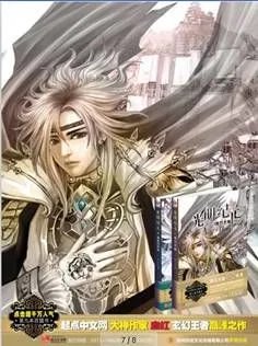 起点百盟书的介绍