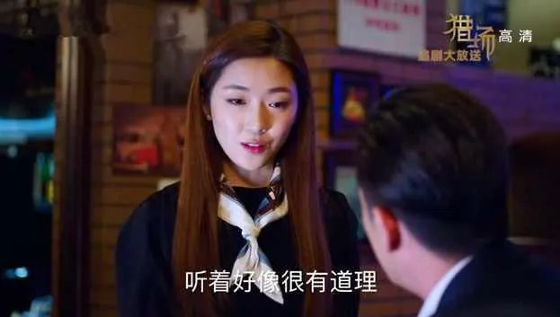 《猎场》结局有没有可能郑秋冬和严枫在一起？