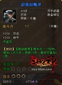 斗战神神兵利器任务 分析任务是否需要完成