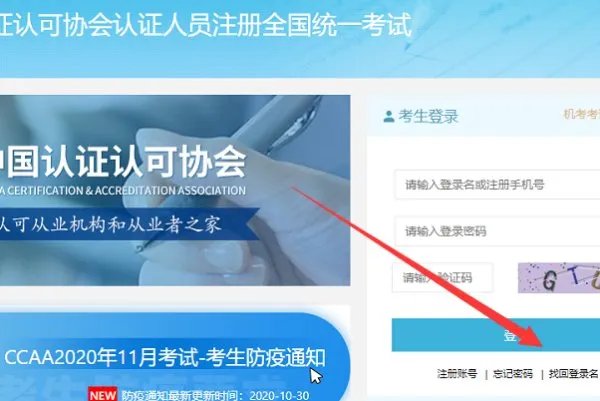 http/ccaa.kaoshi.open
