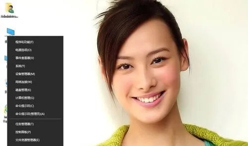 win10提示应用程序发生异常未知的软件怎么办